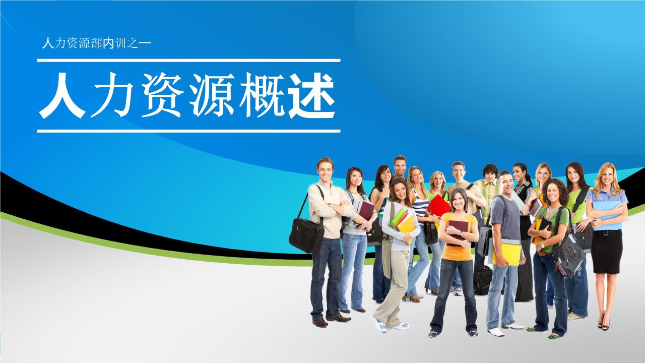 商务风格PPT- (6).pptx